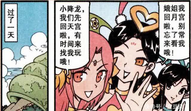 功夫不负有心人，虽然降龙打败了魔王，但熊猫老爹才是“大赢家”