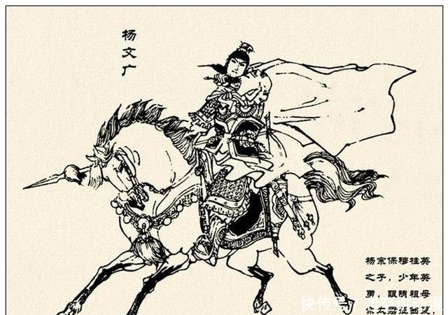 故事|故事连环画:《中国古代武将百猛图绣像》