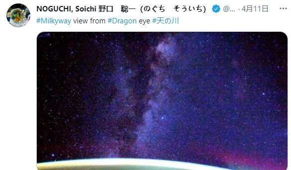 NASA宇航员分享壮美震撼的太空夜景延时视频