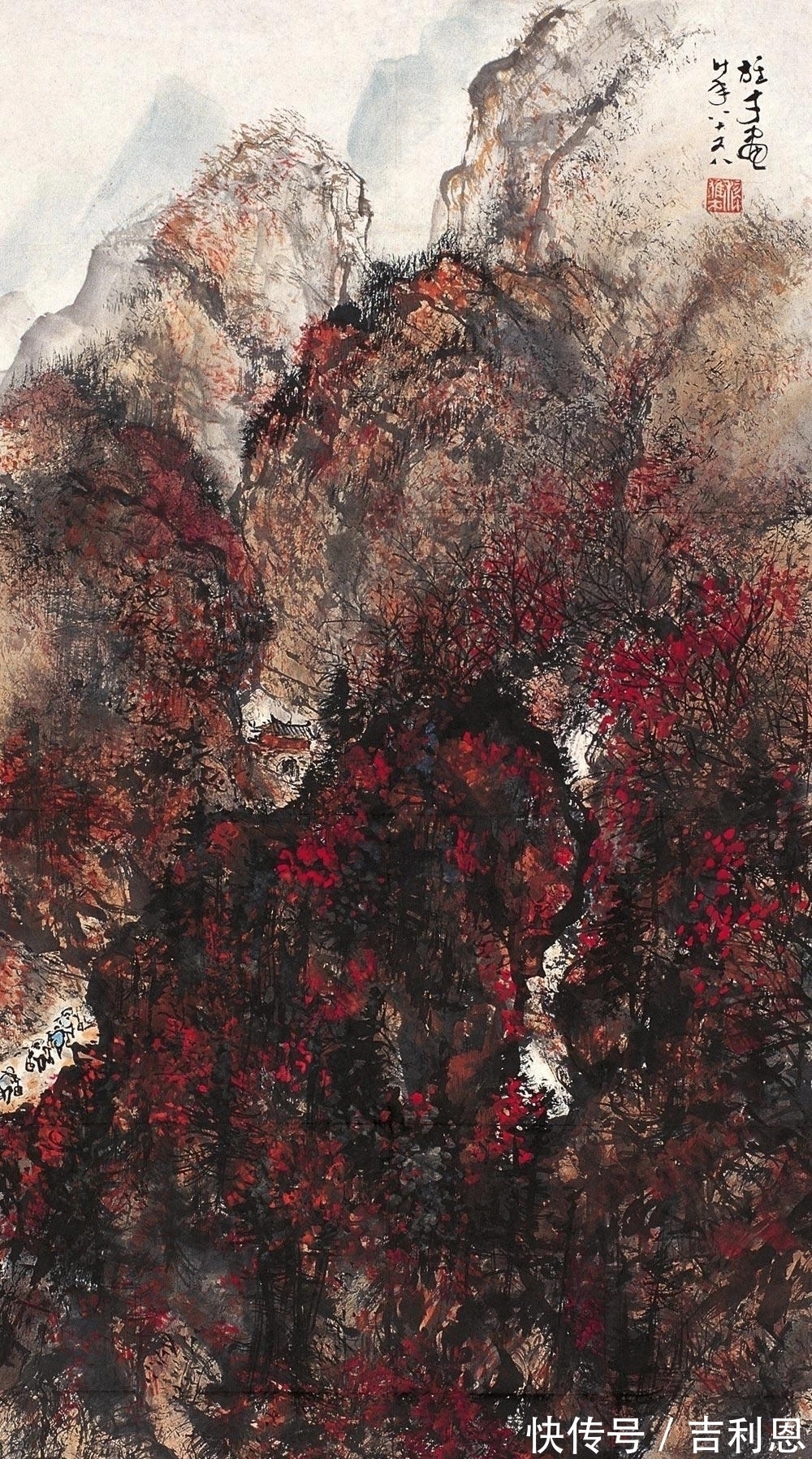 白云生!霜叶红于二月花|黎雄才秋景山水画,美不胜收,美轮美奂!