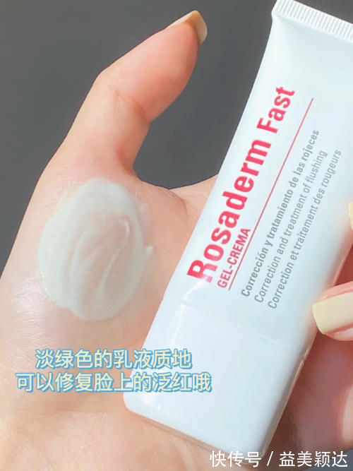 好东西|明星化妆师都在用的好东西!最低3元,新手小白盲入不踩雷!