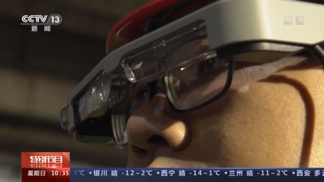 从炼钢到轧钢一共要几步？武钢：“5G+AR”，一键搞定！