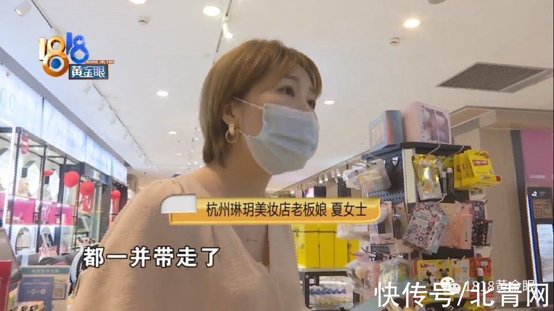 夏女士 明星导师公益纹绣，抹药膏后才报价格？