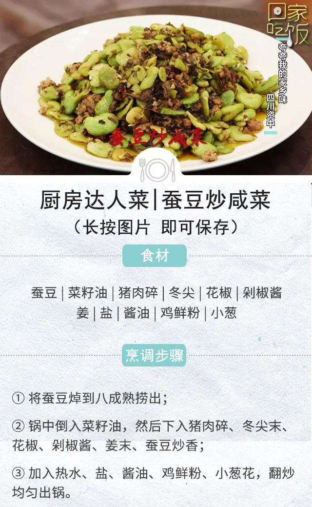 冬天这些美食端上桌，暖胃又暖心