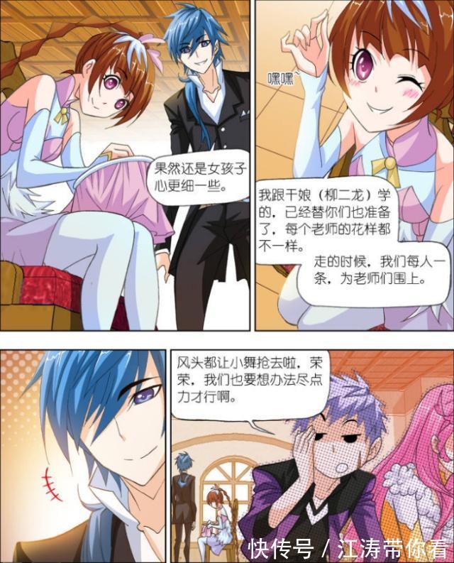 导师|斗罗大陆:唐三等人送给导师的画像很有意义?因为这是美好的纪念