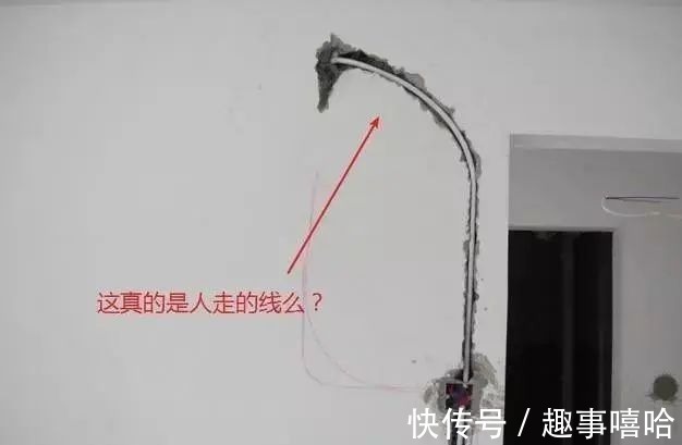 手艺|水电快做完了,第一次见师傅做得歪歪斜斜的,邻居却还说手艺好?