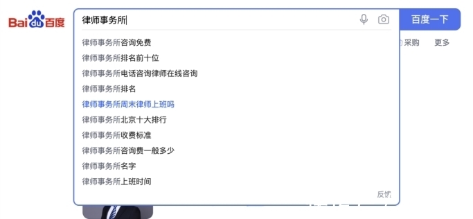 法律企业|互联网如何助力法律企业更多的获客