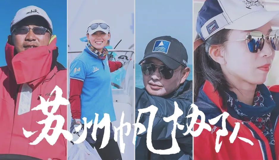 扬帆|明天，中国帆船城市超级联赛在衢江扬帆起航