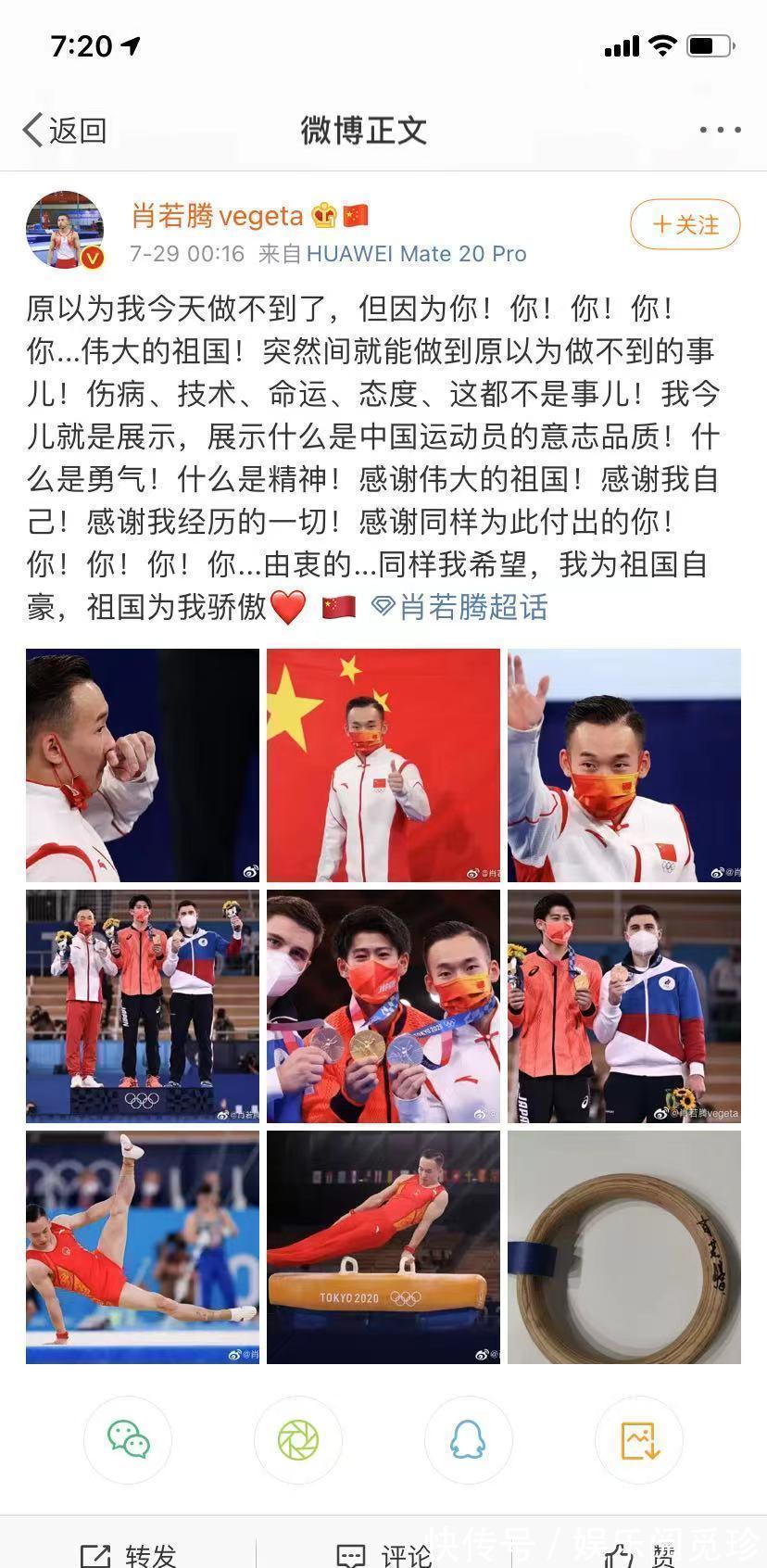 刘涛|众星齐贺孙颖莎战胜伊藤美诚!刘涛:啊啊啊啊啊啊,孙颖莎也太帅了