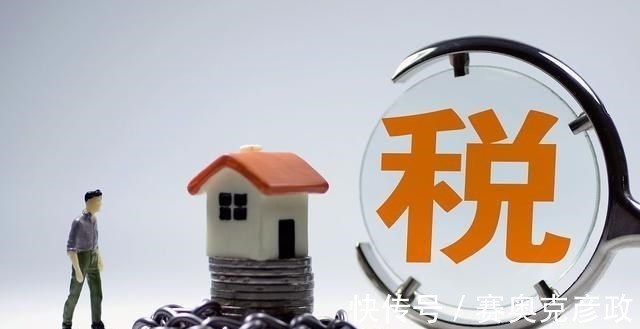 房地产税|房产税真要来了?专家提出“免征面积”,3类人或将“难以入眠”