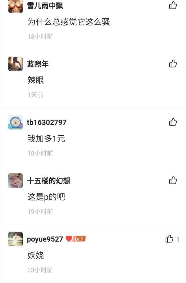 怎么评价某鱼里的这群人，还让人好好买东西？