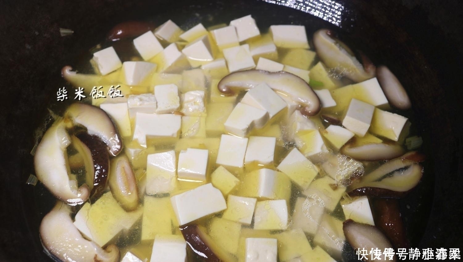 调味料|豆腐搭配这两样,不放调料也很鲜,提高免疫力,春季要多吃