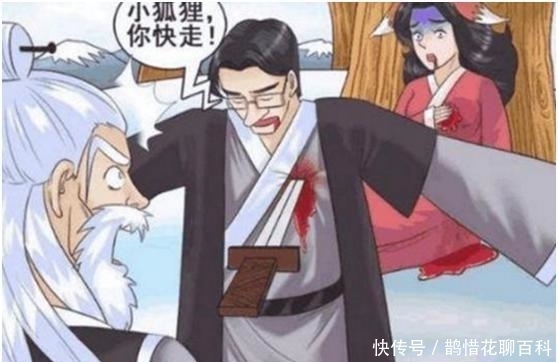 师傅|搞笑漫画：“痴情男”喝了二十碗孟婆汤，依然忘不了妻子！