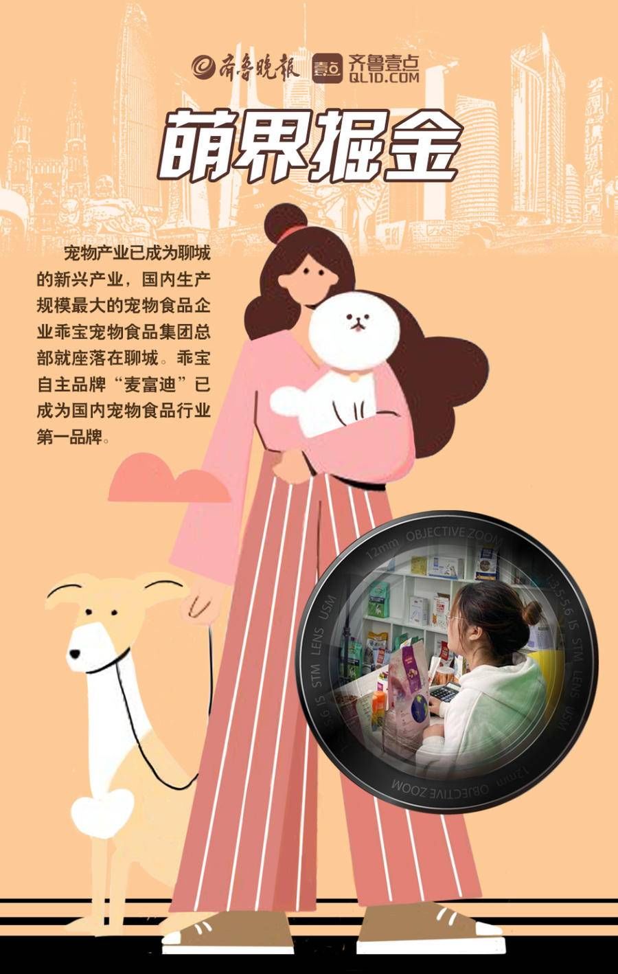 山东电商物流有多火？双11网络零售额454.9亿元|壹点海报| 物流