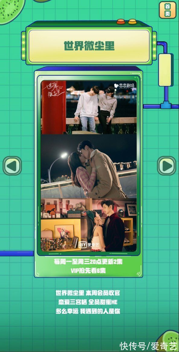 理想之城|《理想之城》收官在即，赵又廷于和伟上演巅峰对决，最后赢家引期待！