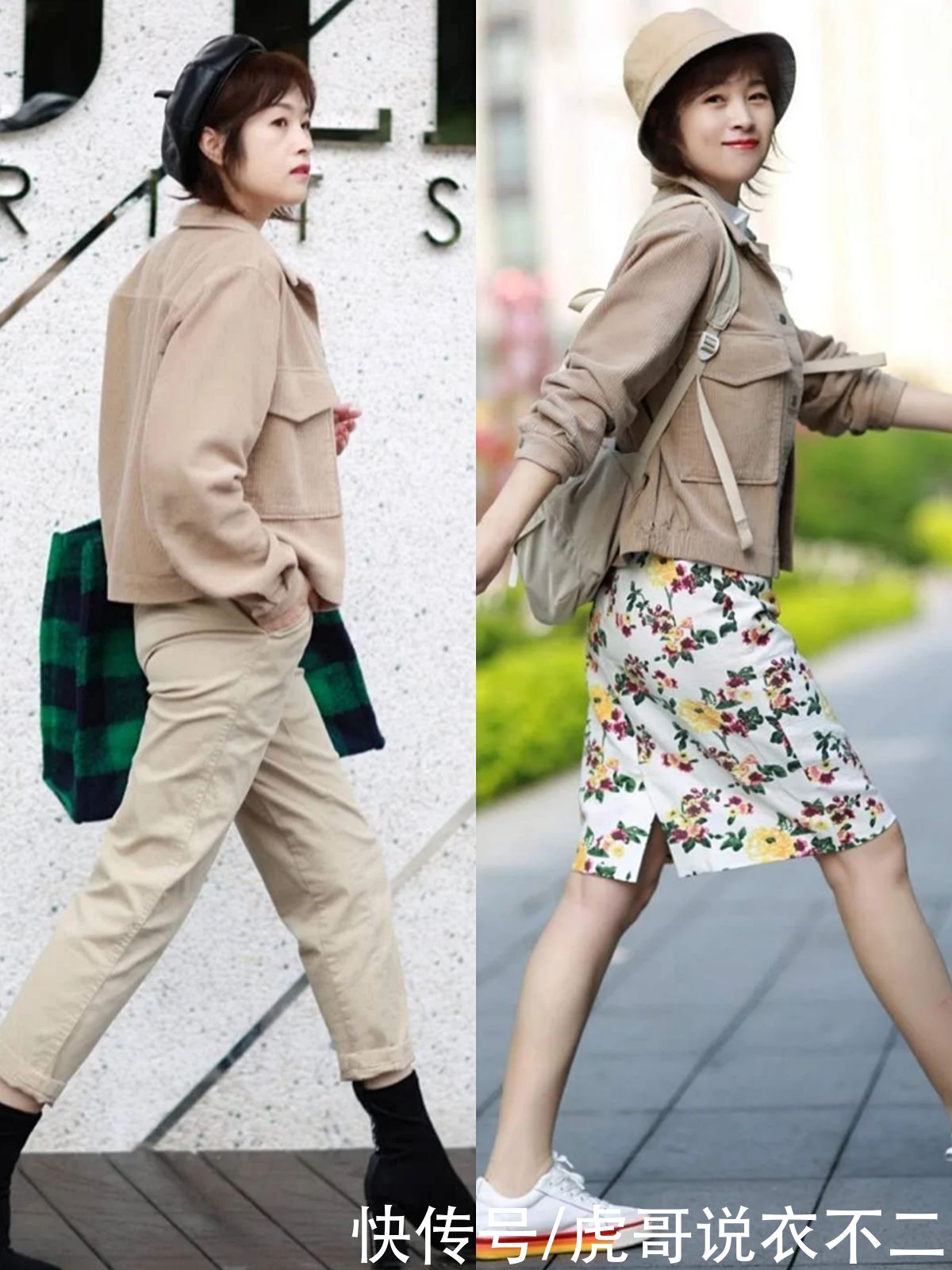 小个子+减龄搭配，年过50依旧美如“少女”，这位大妈厉害了