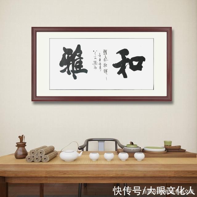 书法作品#不提头衔，只看作品，大家看看这样的书法作品怎么样呢