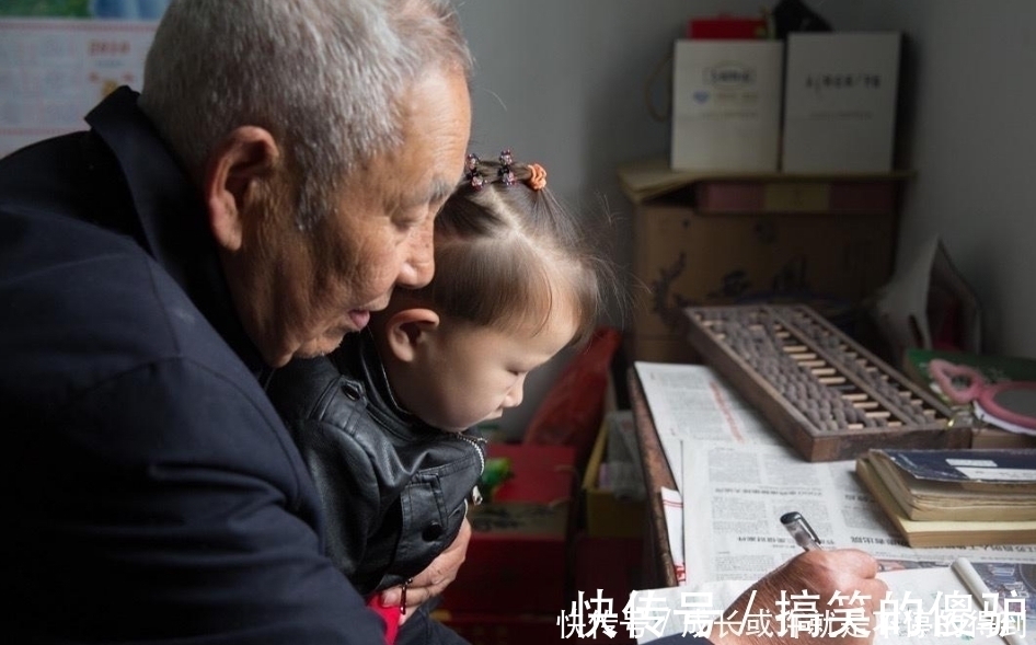 老年人|李玫瑾教授：3岁到6岁的孩子别让老人带，会影响孩子学习