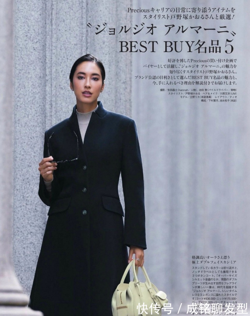 大衣 这些才是适合40+女性的大衣穿搭,时尚不臃肿,显贵更显气质