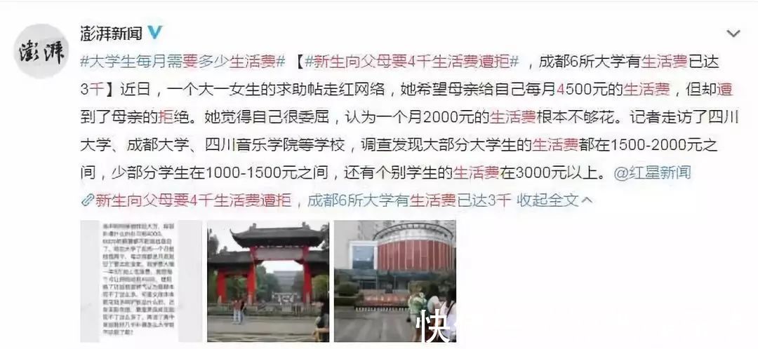 孩子|这两种家庭,会把孩子养成仇人!很多父母的育儿方式都像第二种