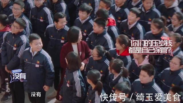 陈铭|“妈，能把压岁钱还给我吗”，陈铭教科书式的支招，母子都满意