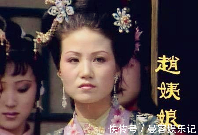 金簪子$红楼梦:赵姨娘如何能攀上贾政?从此人身上能看到她年轻时的影子