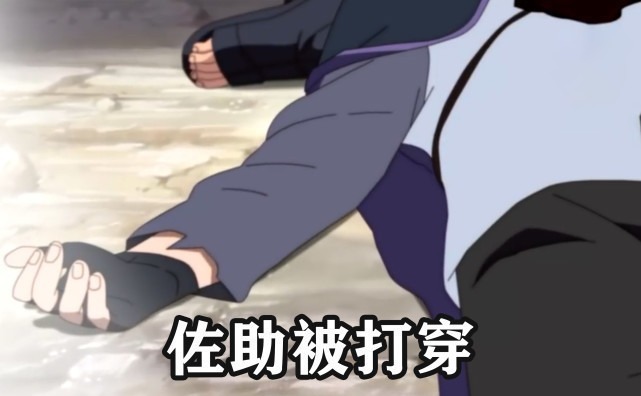 漫迷|博人传番外:佐助被一式打穿,鸣人继承轮回眼,这次真变成六道了