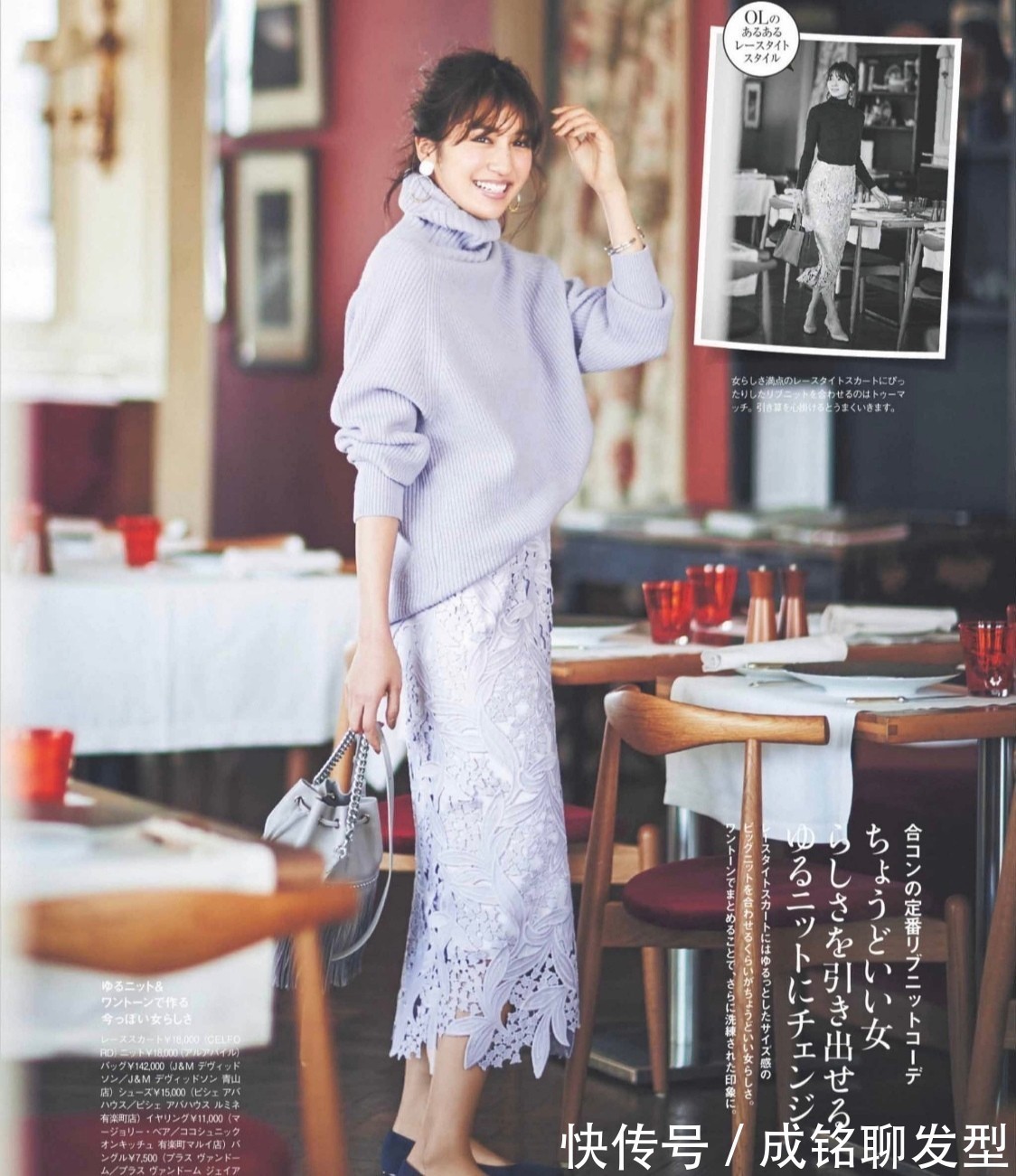 搭配|40岁女人别只穿黑白灰,试试流行的“紫色系”搭配,显白又显年轻