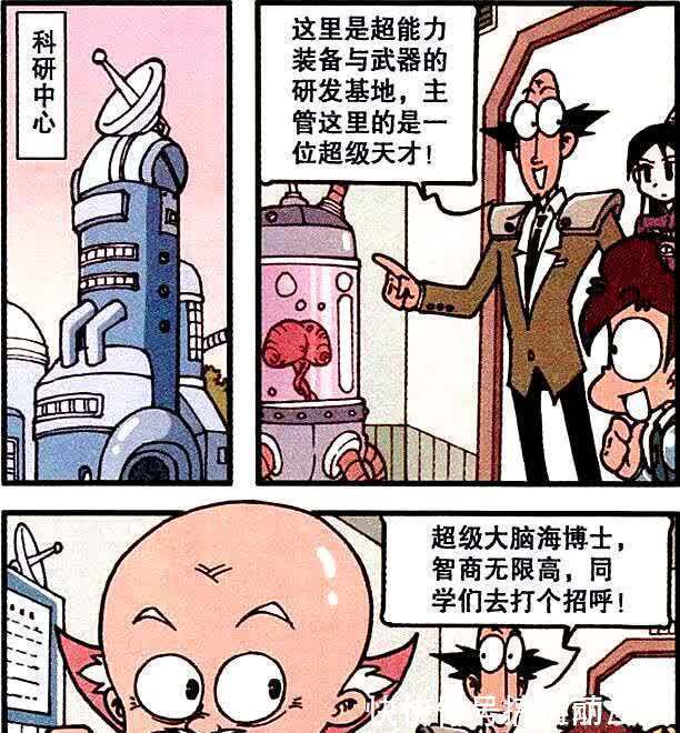 胜负|超能少年大战“章鱼巨人”,双方难分胜负,奋豆出手一招制敌