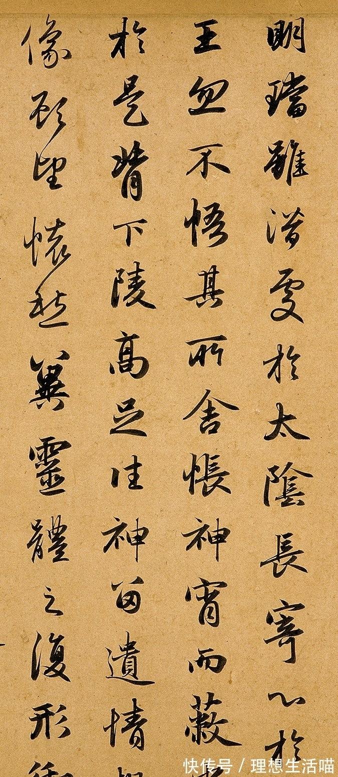 赵子昂$北京故宫的一幅绝美书法,比王羲之的字还要美,满满的高级感!