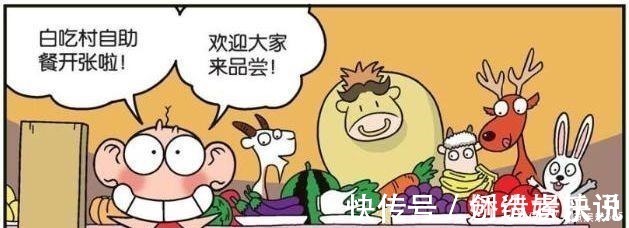 果子|爆笑校园呆头“自助餐厅”太随便,“特色霸王餐”老虎忙结账