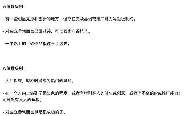 doerr|程序员为维持游戏开发被迫炒股，没想到一年内反赚1600万