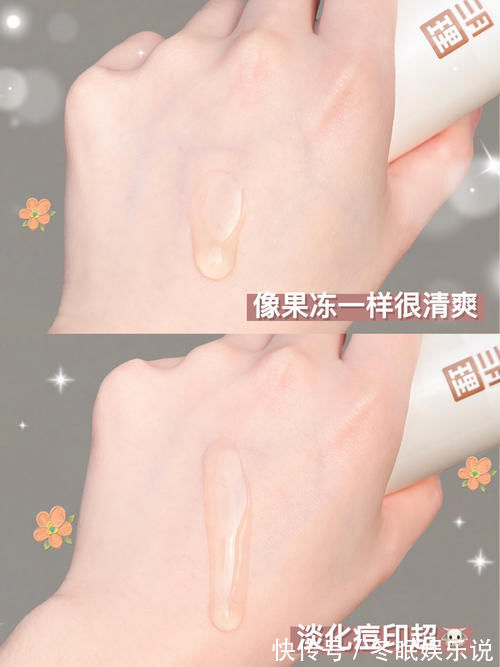 气色|00后女生美白好物分享,迅速白到发光,悄悄惊艳同学!