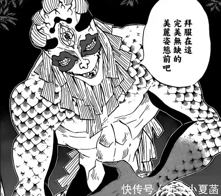 妓夫太郎|鬼灭之刃:妓夫太郎兄妹实力远胜玉壶,为何排名却在其后?