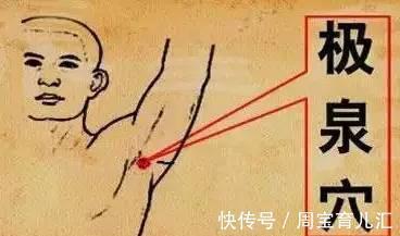 腋窝|一种不花钱的养生法,每天5分钟,通经络、调气血,祛五脏邪气!