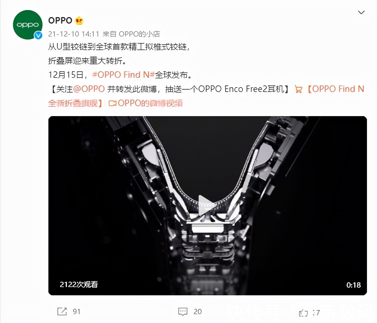 智能手机|OPPO Find N大屏无折痕！被曝12999起？