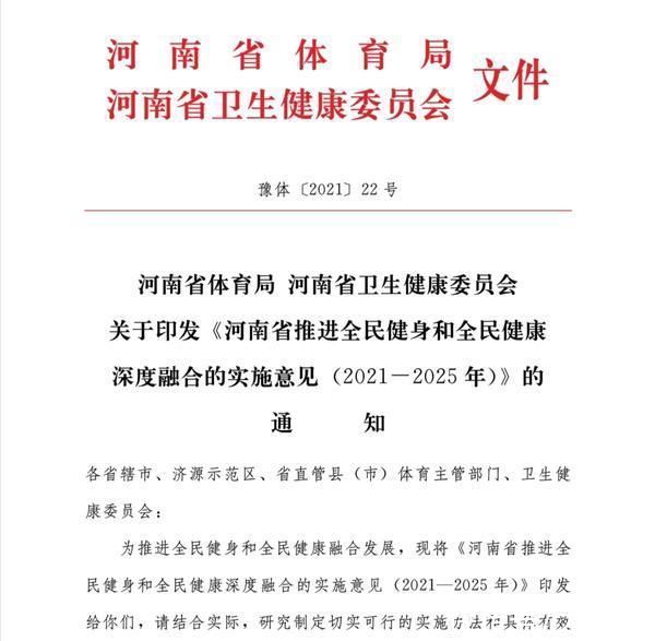 队友|楼顶撸铁、健步走上瘾 疫情下你的健身队友成群结队 政府回应:支持