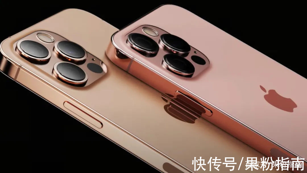 顶配|iPhone 13 价格曝光，顶配超 14,000 元