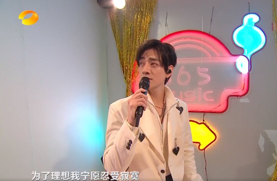 湖南卫视春晚收视夺冠，黄龄改编达拉崩吧，却被质疑假唱！