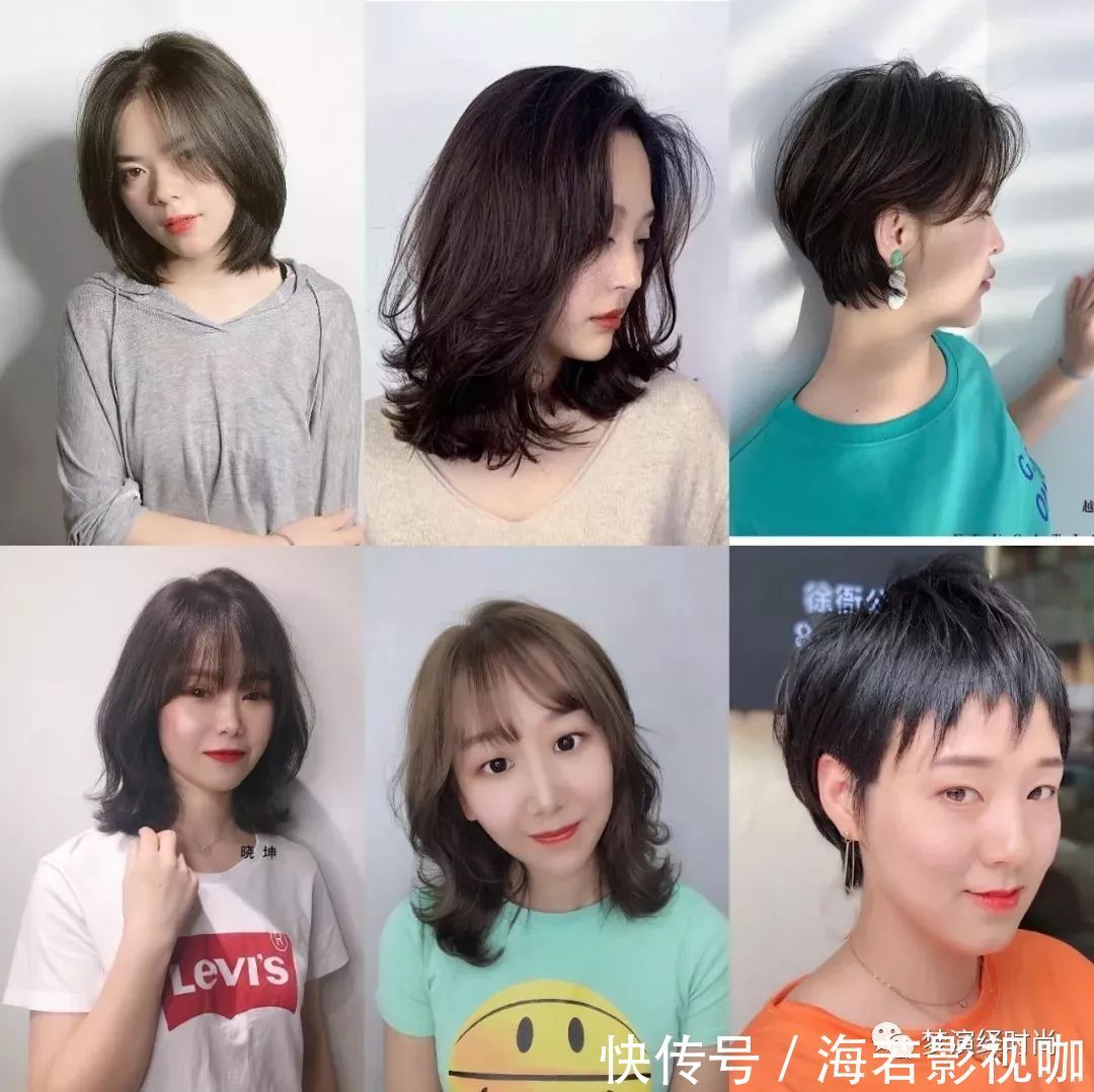 染一染|烫一烫、染一染,好过年!(300款)