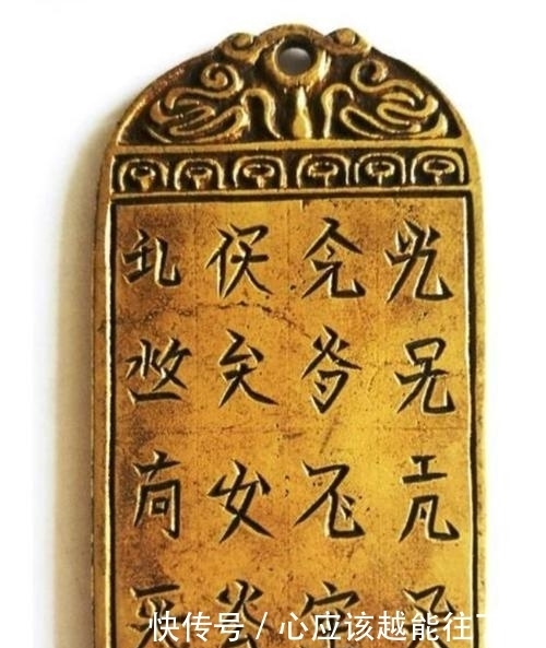 专家|农民捡到辽国金牌,专家上门劝其上交,他却熔成金手镯,令人叹息