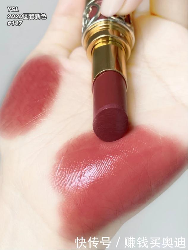 冷门色|有品位的女人都不会跟风买口红,这几款大牌中的冷门色,高级独特