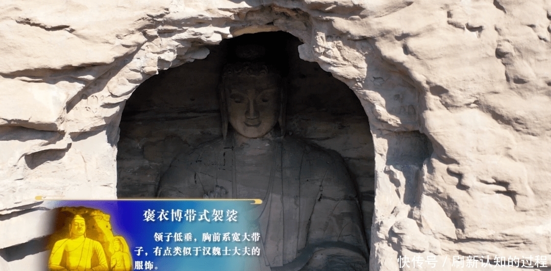 走近云冈石窟,一起探索民族融合的历史!