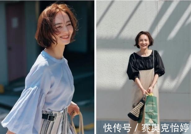 气质|日本熟龄太太的穿搭,拒绝“花里胡哨”,穿着简洁大方,很有气质