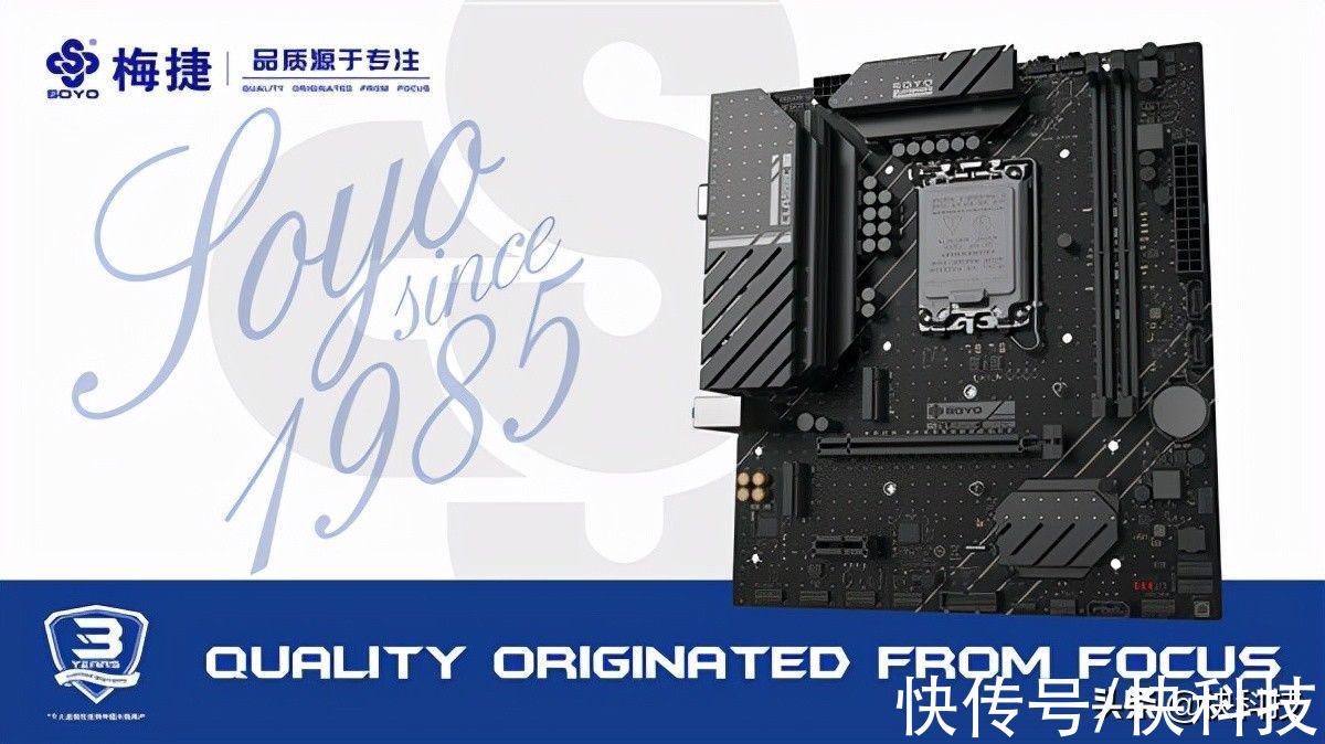 ddr4|12代酷睿平价之选！梅捷B660/H610主板发布：全系标配DR.MOS供电