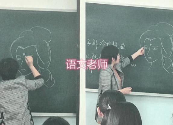 数学老师@有种画家叫数学老师,十二笔画出齐天大圣,美术老师:抢我饭碗?