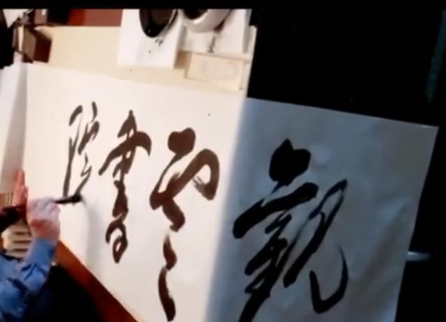 笔墨&唐国强书法进步明显,价格高达8万一平尺,笔墨骨力柔软变化大