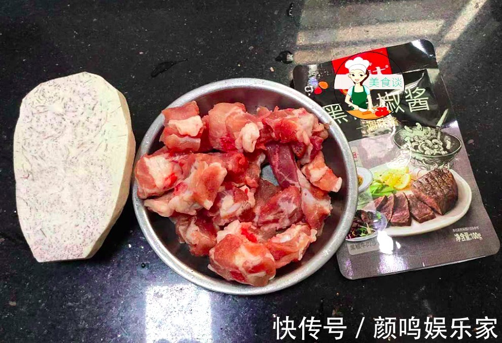 芋头|明日大雪节气，此蒸菜记得给家人吃，蒸一蒸10分钟就好，温暖过冬