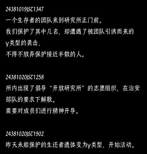 极限|极限带妹！在这款末日游戏中活下去的方式居然是不做人了？