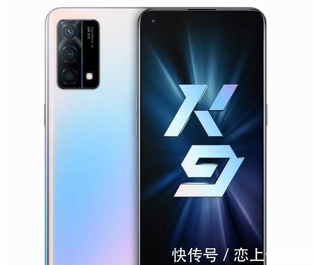 gpu|OPPO K9 Pro曝光：120Hz屏+60W快充！